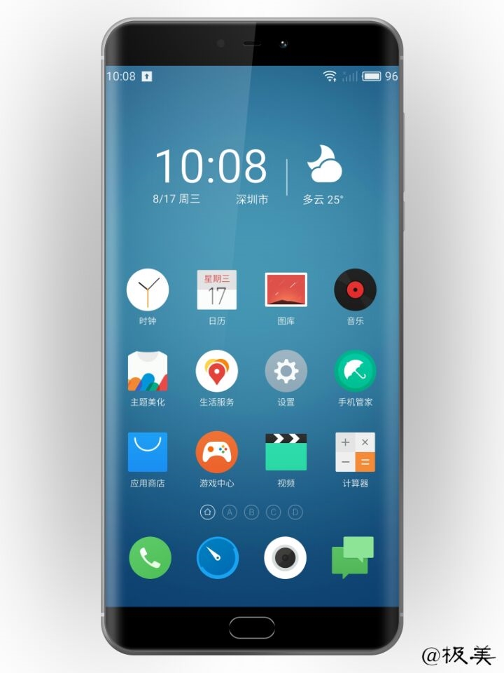 meizu-pro7