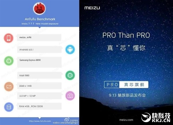 meizu-pro7