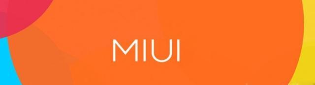 miui-001