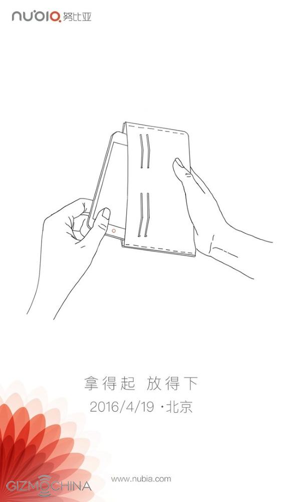 nubia-z11-mini-teaser