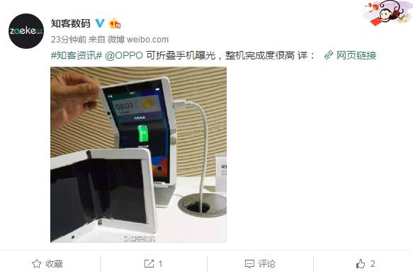 oppo 1