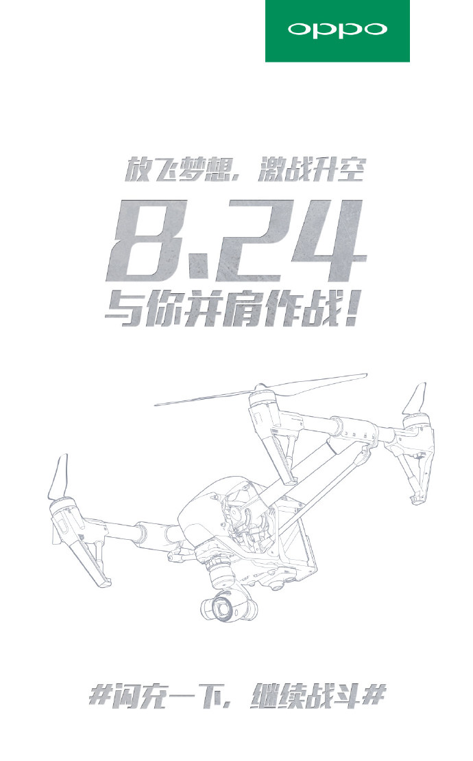 oppo-drone-02