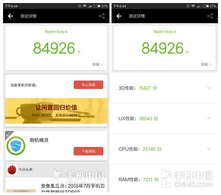 redmi-note4-02