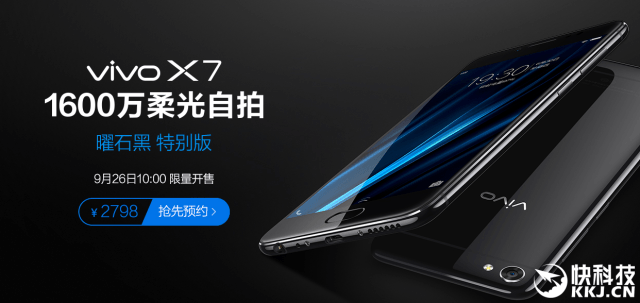 vivo-x7-01