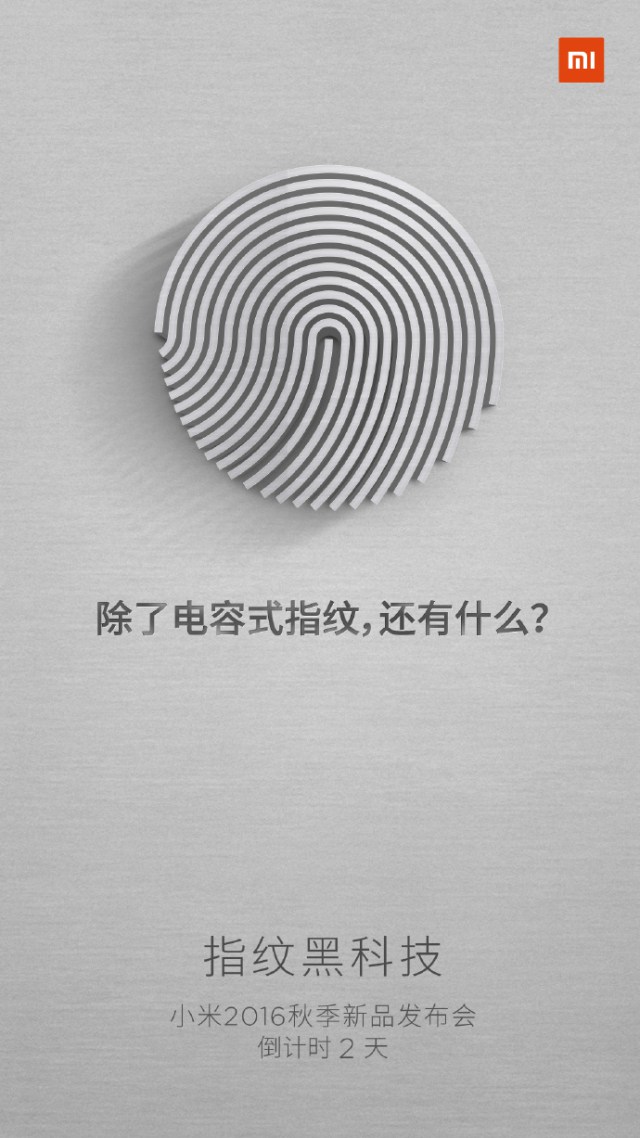 xiaomi-ufs-02
