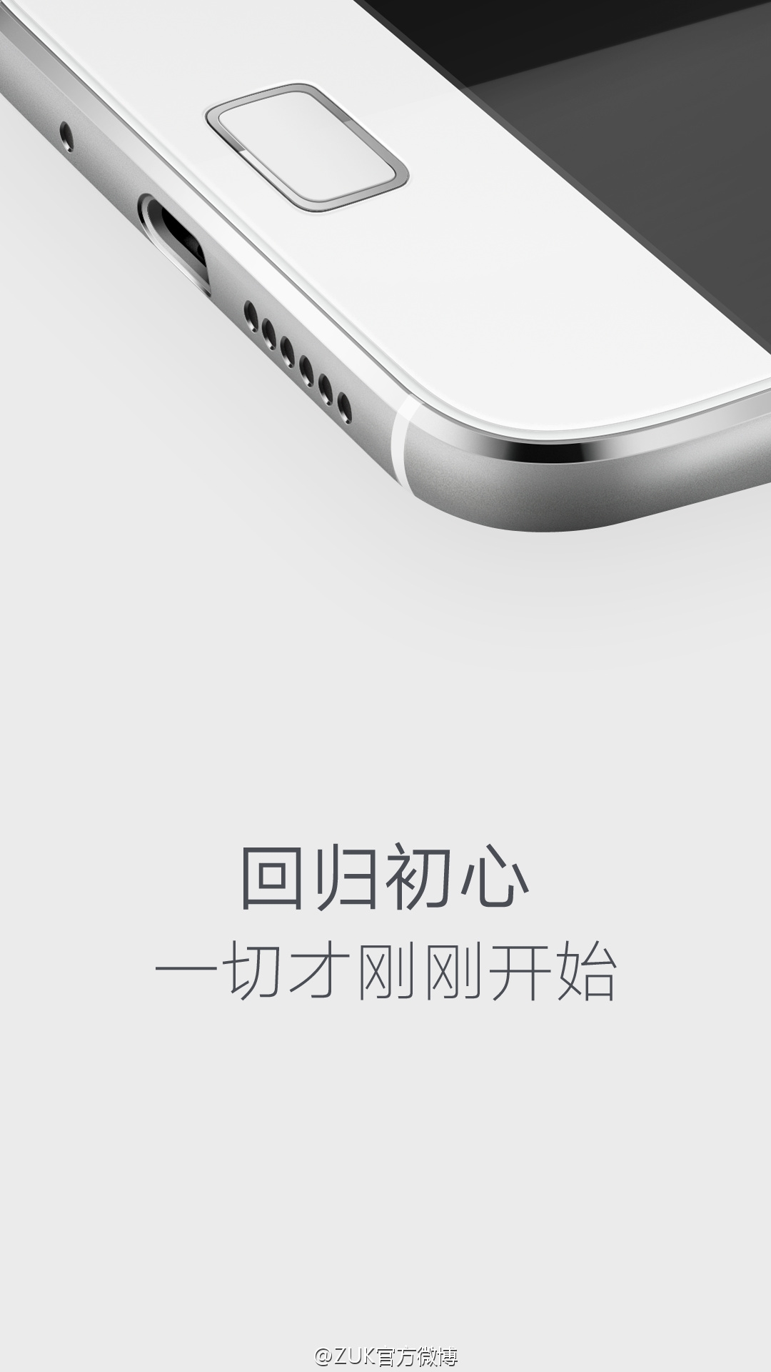 zuk z1