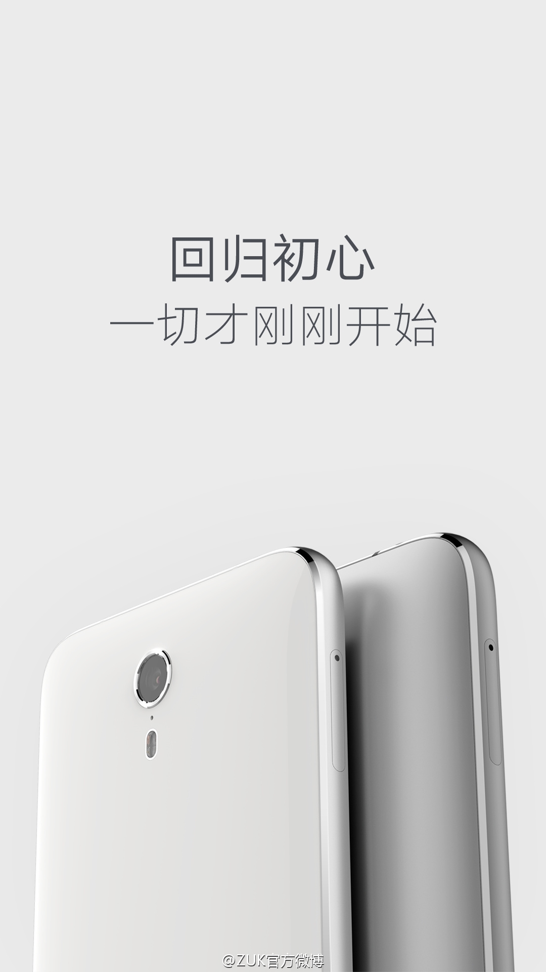 zuk z1