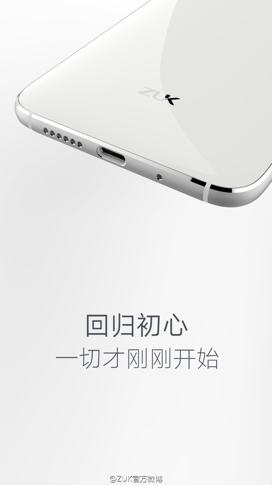 zuk z1